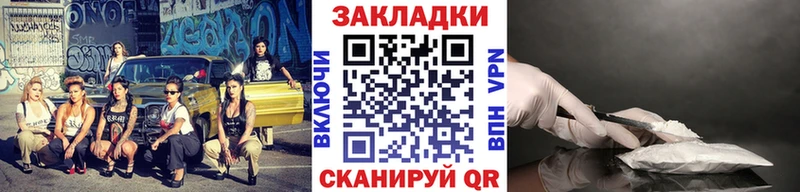 Купить наркоту Нелидово Каннабис  ГАШИШ 