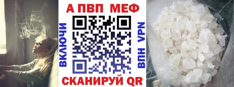 Alpha PVP СК КРИС Нелидово
