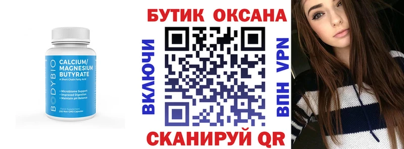 omg ТОР  Нелидово  Бутират оксибутират  где продают наркотики 