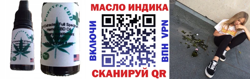 Cannafood марихуана  где можно купить   Нелидово 