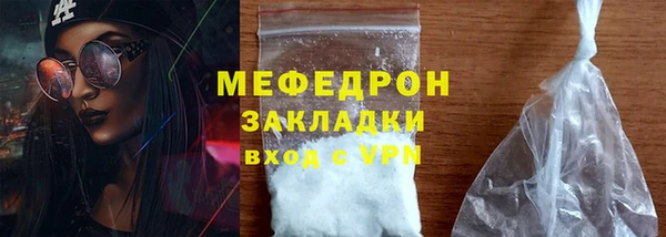 таблы Гусиноозёрск