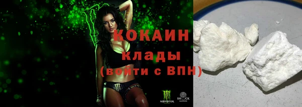 кокаин премиум Алексеевка