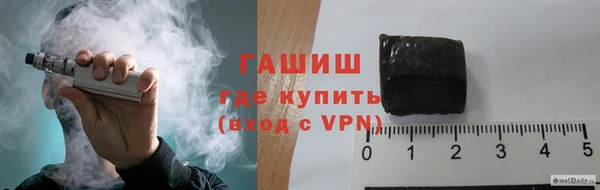 мет Абинск