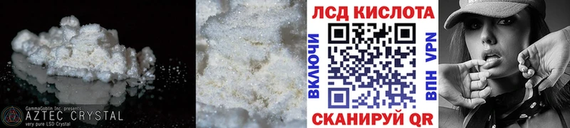 ЛСД экстази ecstasy  Нелидово 