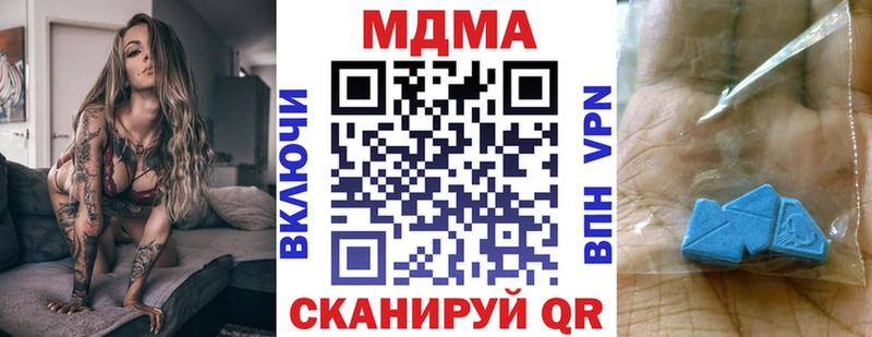 МЕГА маркетплейс  Нелидово  МДМА VHQ 