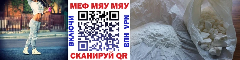 MEGA зеркало  Нелидово  маркетплейс Telegram  МЯУ-МЯУ мука 