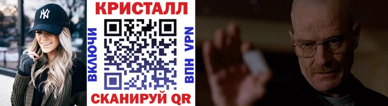 kraken ссылки  Нелидово  Первитин кристалл  как найти закладки 