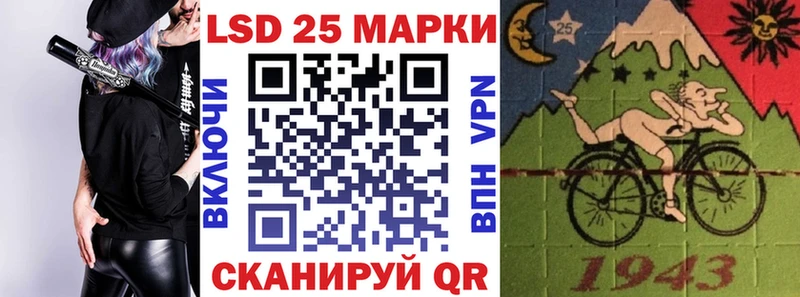 Марки NBOMe 1500мкг Нелидово