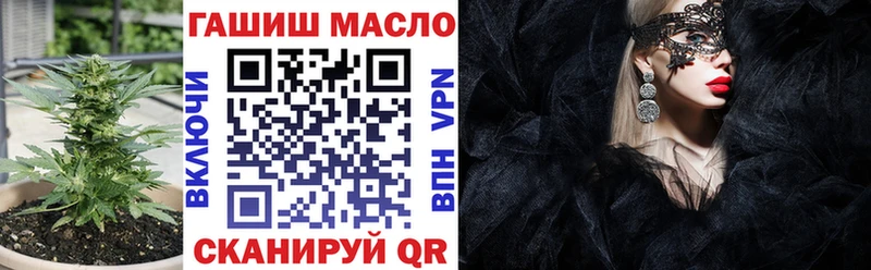 ТГК Wax  Нелидово 