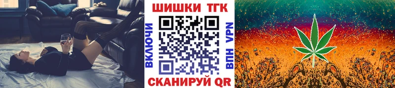 Канабис MAZAR  купить  сайты  МЕГА сайт  Нелидово 